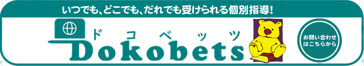 �X�N�����g�o