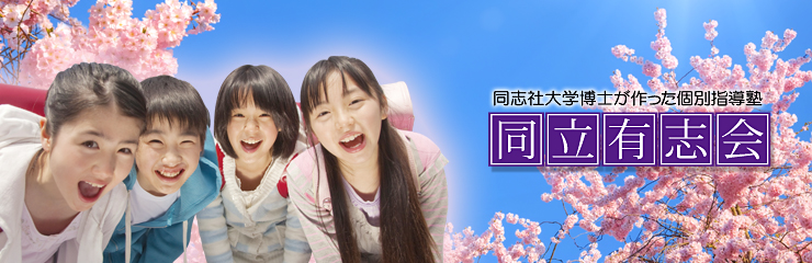 �V�����J�^�`�̌ʎw���m�@�����L�u��@�撣��N�������������܂�