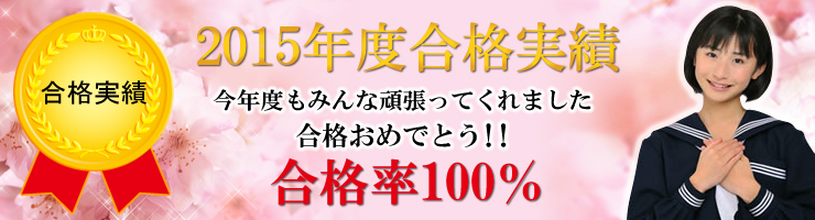 2011�N���i���сi���N���݂�ȗǂ��撣���Ă���܂����j���i���߂łƂ��@���i��90�p�[�Z���g