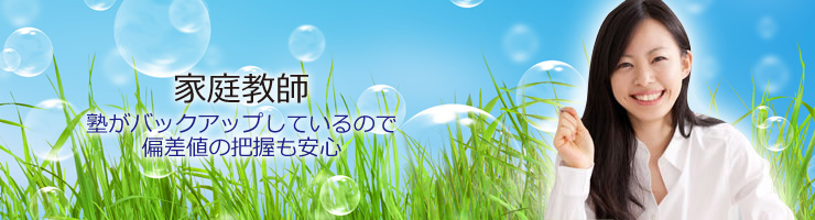 �����L�u��̉ƒ닳�t�́A�m���o�b�N�A�b�v���Ă���̂ŕ΍��l�̔c���ɂ��Ă����S